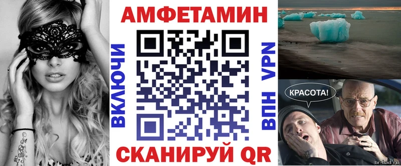Amphetamine Premium  цены наркотик  гидра как войти  Гороховец 