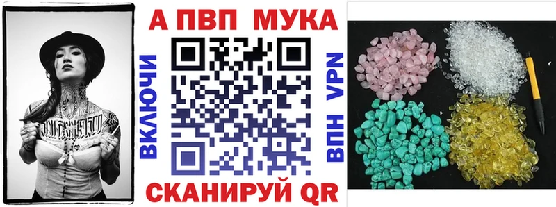 Alpha-PVP СК КРИС  даркнет сайт  Гороховец 