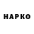 ГАШИШ VHQ Sakalok Bro