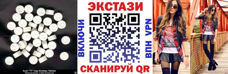 Ecstasy таблы  Гороховец 