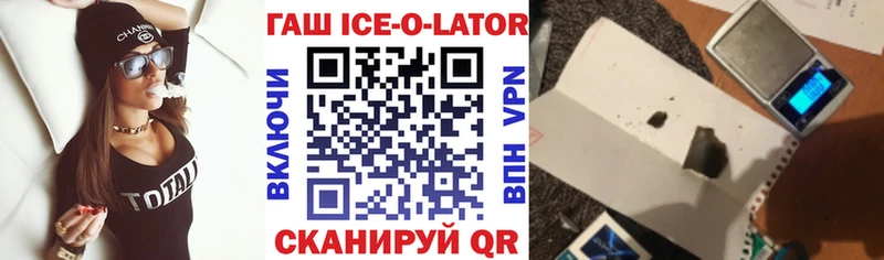 наркошоп  omg зеркало  Гашиш VHQ  Гороховец 