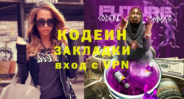 кокаин премиум Вяземский