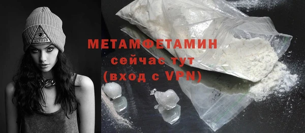 кокаин премиум Вяземский