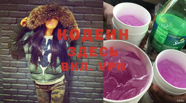 кокаин премиум Вяземский