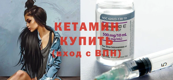 кокаин премиум Вяземский