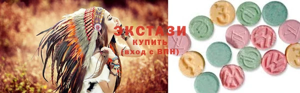 марки lsd Вязьма