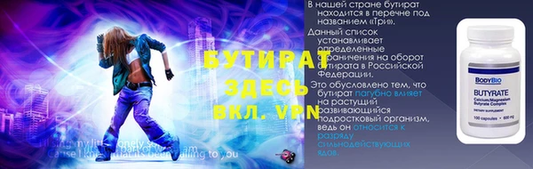 кокаин премиум Вяземский