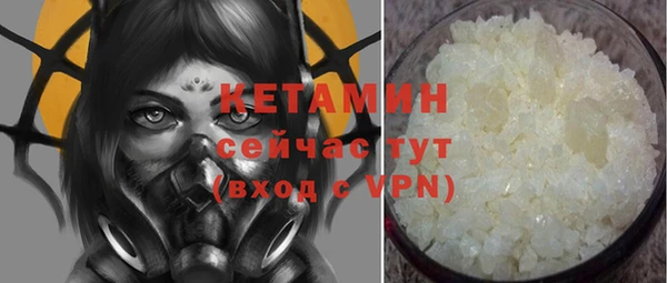 кокаин премиум Вяземский