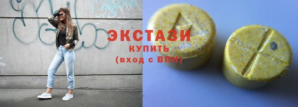 кокаин премиум Вяземский
