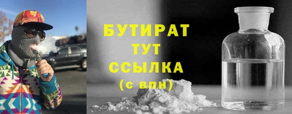 марки lsd Вязьма