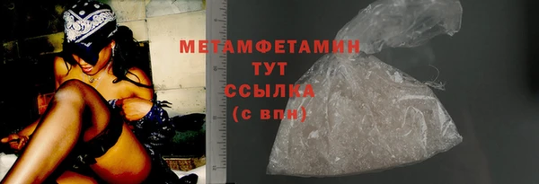 кокаин Вязники