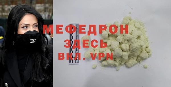 кокаин Вязники