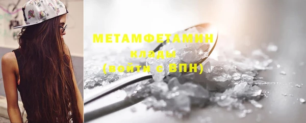 кокаин премиум Вяземский