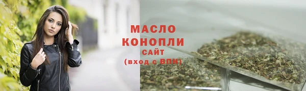 марки lsd Вязьма