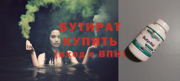 кокаин премиум Вяземский