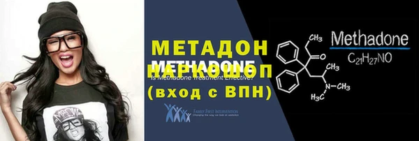 кокаин Вязники
