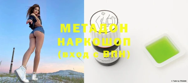 марки lsd Вязьма