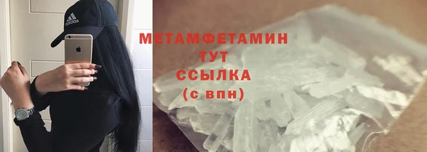 марки lsd Вязьма