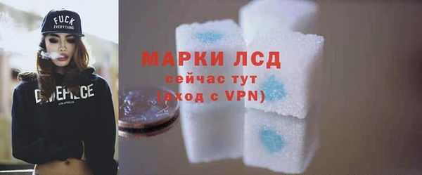 марки lsd Вязьма