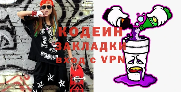 кокаин премиум Вяземский