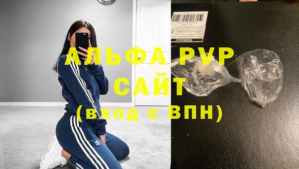 кокаин Вязники