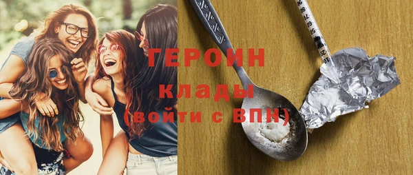 кокаин премиум Вяземский