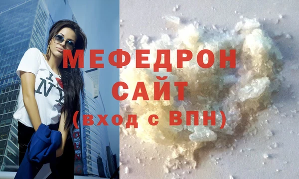 кокаин Вязники