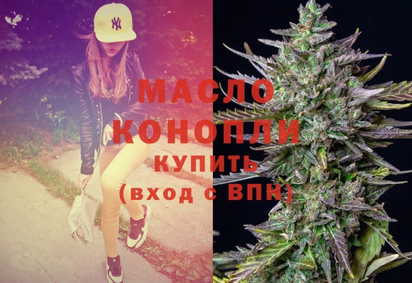 марки lsd Вязьма