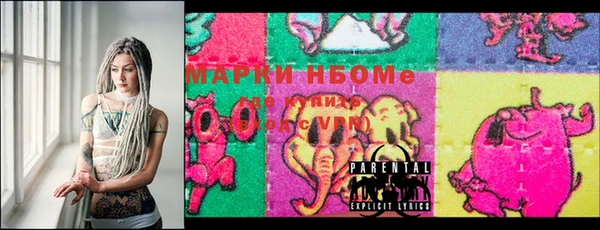 кокаин премиум Вяземский