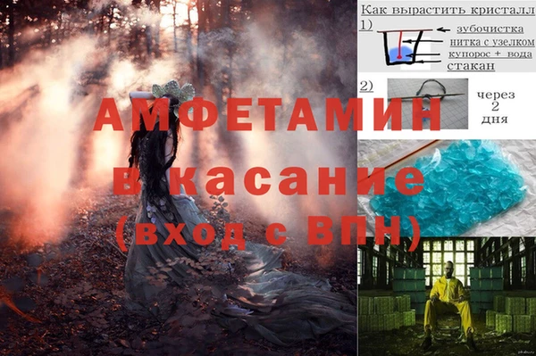 кокаин Вязники