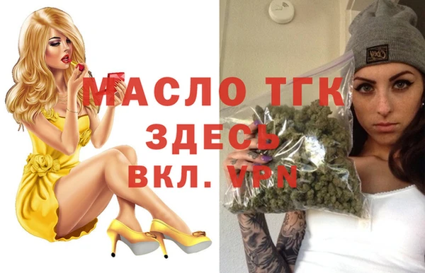 марки lsd Вязьма