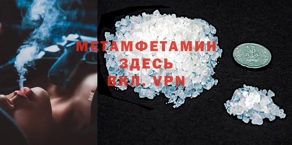 кокаин Вязники