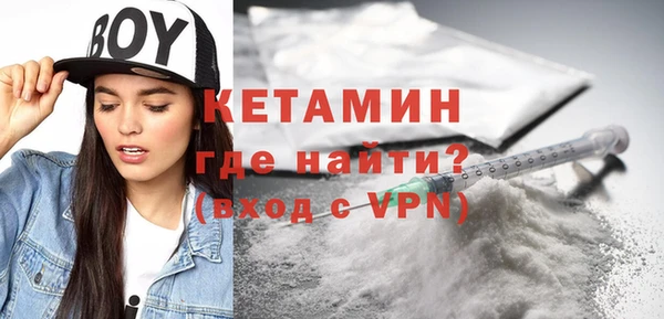 кокаин Вязники