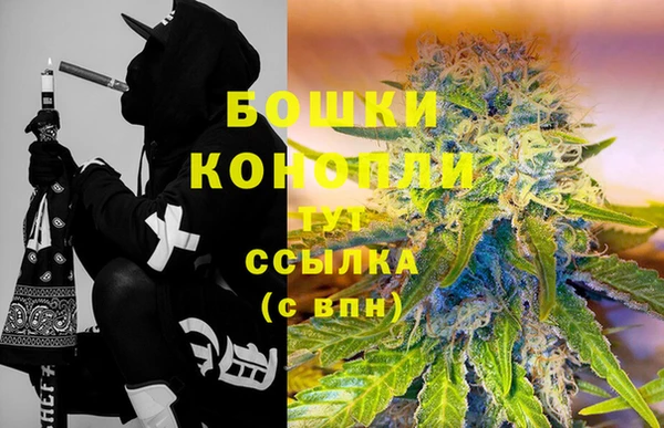 кокаин премиум Вяземский