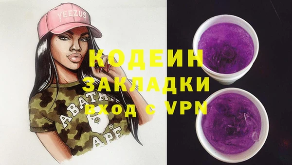 марки lsd Вязьма