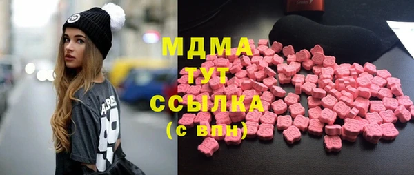 кокаин премиум Вяземский