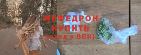 кокаин премиум Вяземский