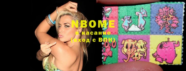 кокаин премиум Вяземский