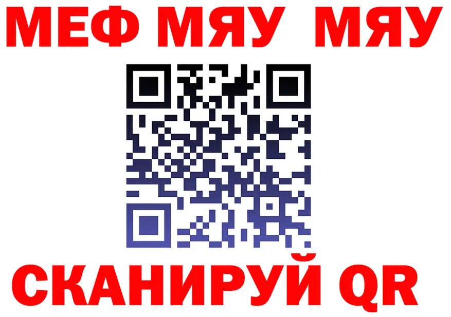 APVP Соль вход площадка MEGA Гороховец