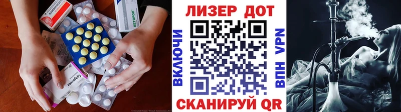 Лсд 25 экстази ecstasy  Гороховец 