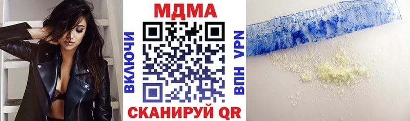 блэк спрут ССЫЛКА  Гороховец  MDMA молли 