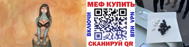 купить наркоту  Гороховец  Мефедрон VHQ 