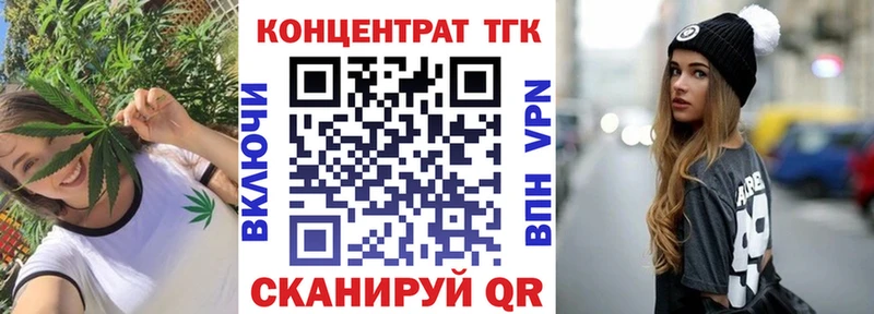 закладка  Гороховец  Дистиллят ТГК жижа 
